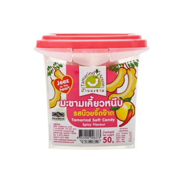 50g cup of Tamarind House Tamarind Soft Candy Spicy Flavour, tangy and spicy Thai chewy tamarind snack