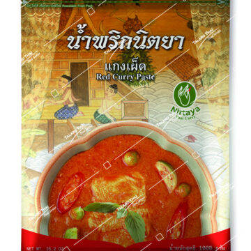 Nittaya Red Curry Paste – A flavorful red curry paste, ideal for preparing traditional Thai red curry with deep, aromatic spices.