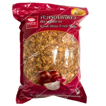 1kg bag of Khun Shine Fried Shallot, crispy and aromatic Thai garnish, vegan friendly
