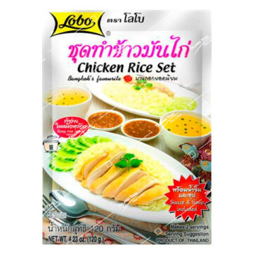Package of Lobo Chicken Rice Set 120g.