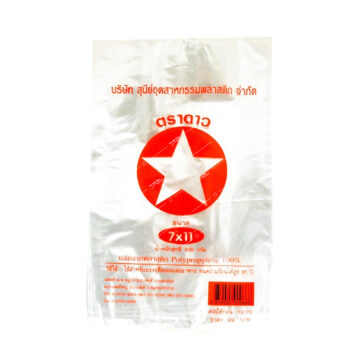 Pack of Clear PP Plastic Bags (7x11 inches), Star Brand (Tra Dao), 500g
