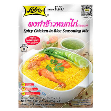 Packet of Lobo Spicy Chicken Rice Seasoning Mix (50g), authentic Thai Biryani spices
