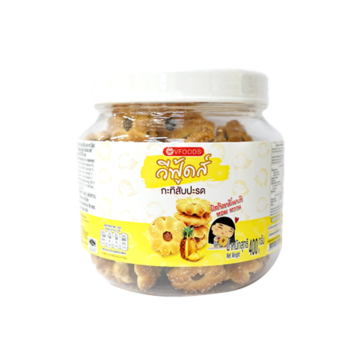 This convenient Snack Tub is perfect for sharing or keeping on your desk for a sweet escape.