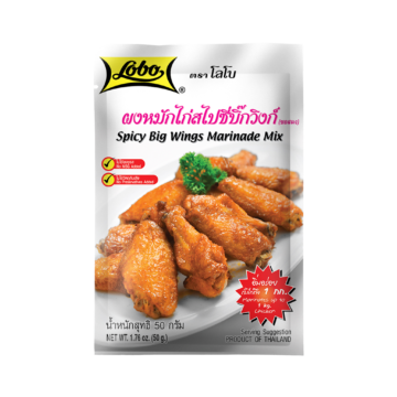 Packet of Lobo Spicy Big Wings Marinade Mix (50g), No MSG