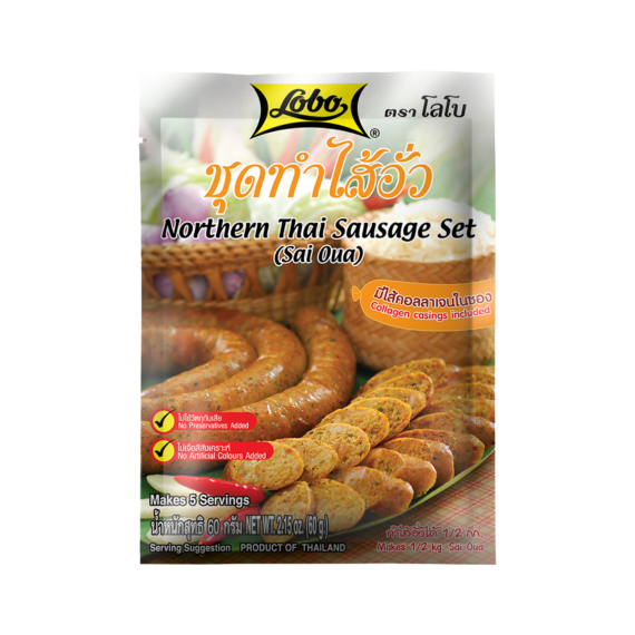 Lobo Sai Oua Northern Thai Sausage Set 60g packaging featuring grilled northern sausages and sticky rice.